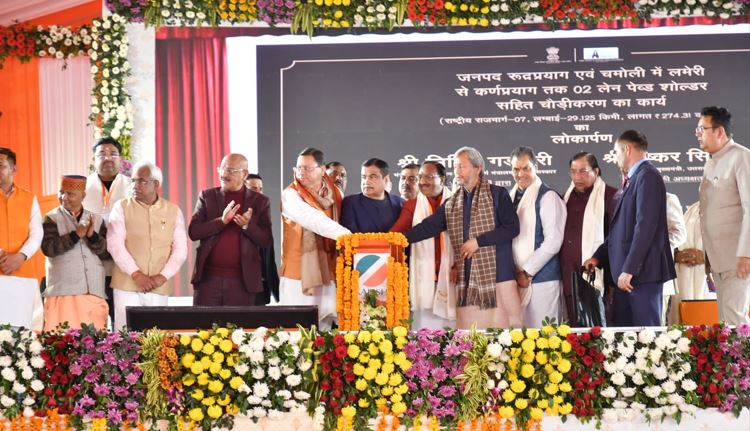 केंद्रीय सड़क एवं परिवहन मंत्री नितिन गडकरी और मुख्यमंत्री पुष्कर सिंह धामी ने हरिद्वार में 4,750 करोड़ रुपये की 30 राष्ट्रीय राजमार्ग परियोजनाओं का किया उद्घाटन और शिलान्यास