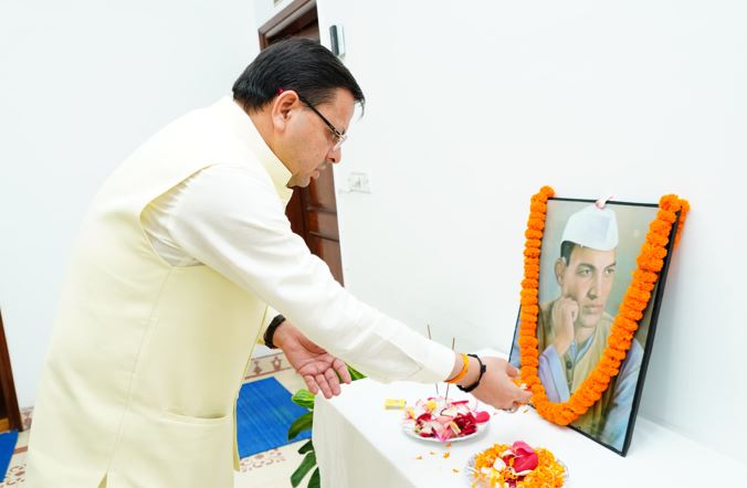 CM धामी ने अमर शहीद श्रीदेव सुमन की पुण्यतिथि पर उनके चित्र पर श्रद्धा सुमन अर्पित कर श्रद्धांजलि दी।