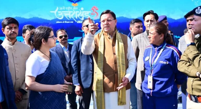38वें राष्ट्रीय खेलों का आज होगा भव्य समापन, मुख्यमंत्री धामी ने तैयारियों का लिया जायजा