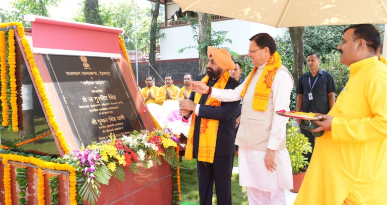 ‘‘भगीरथ उद्यान’’ जनता को समर्पित, राज्यपाल व सीएम धामी ने किया उद्घाटन।