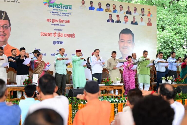 मुख्यमंत्री पुष्कर सिंह धामी ने स्वच्छ उत्सव – 2025 कार्यक्रम का किया शुभारंभ।