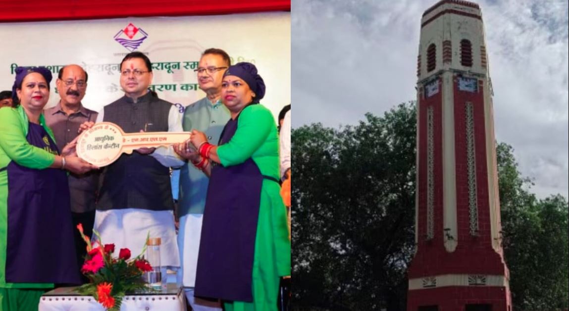 नए स्वरूप में सजा देहरादून का घण्टाघर, सीएम पुष्कर सिंह धामी ने किया लोकार्पण।