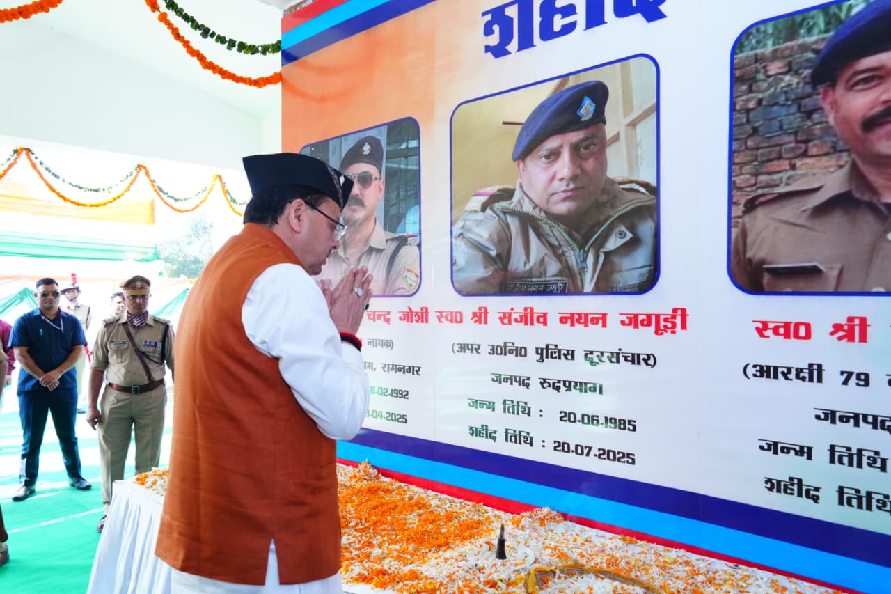 मुख्यमंत्री पुष्कर सिंह धामी ने पुलिस स्मृति दिवस पर शहीद पुलिस एवं अर्द्धसैनिक कर्मियों को श्रद्धासुमन अर्पित किए।