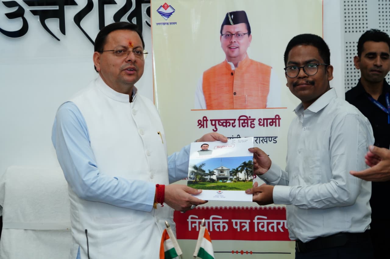 राजस्व परिषद के नव-चयनित सहायक समीक्षा और समीक्षा अधिकारियों को मुख्यमंत्री ने नियुक्ति पत्र दिए।