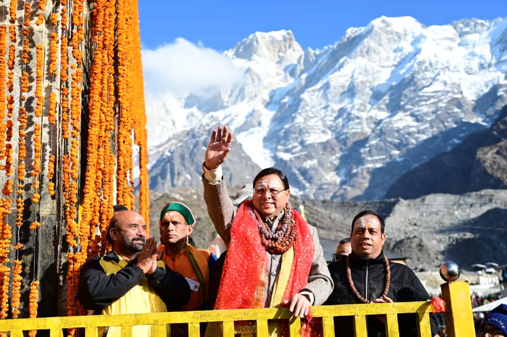 श्री केदारनाथ धाम के कपाट आज कार्तिक शुक्ल सप्तमी को सुबह 8:30 बजे बंद हुए, मुख्यमंत्री पुष्कर सिंह धामी ने भी इस दिव्य क्षण में सहभागिता की।
