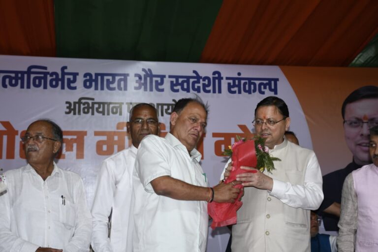 हल्द्वानी में सीएम धामी ने भाजपा सोशल मीडिया टीम के साथ बैठक कर प्रधानमंत्री मोदी के “स्वदेशी अपनाओ अभियान” को गति देने का आह्वान किया।