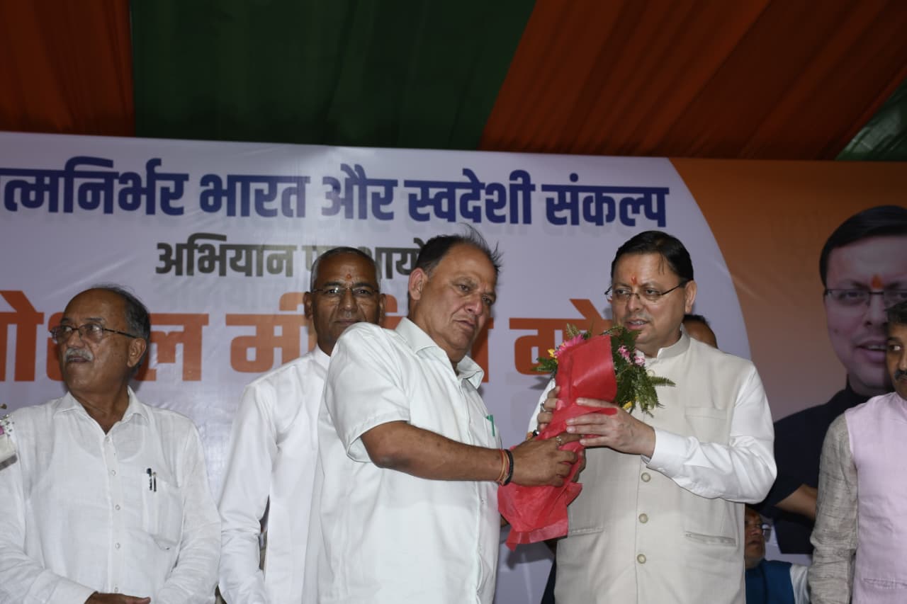 हल्द्वानी में सीएम धामी ने भाजपा सोशल मीडिया टीम के साथ बैठक कर प्रधानमंत्री मोदी के “स्वदेशी अपनाओ अभियान” को गति देने का आह्वान किया।