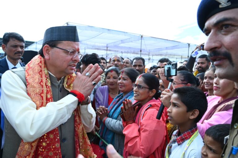 सीएम पुष्कर सिंह धामी ने सहकारिता वर्ष पर पिथौरागढ़ में 85.14 करोड़ की परियोजनाओं का लोकार्पण व शिलान्यास किया।