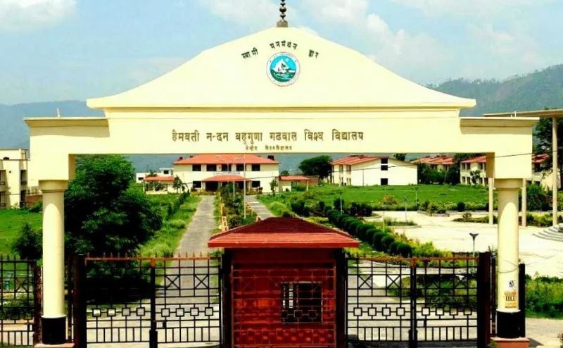 एचएनबी गढ़वाल विश्वविद्यालय का बारहवां दीक्षांत समारोह दिसंबर में हाइब्रिड रूप में होगा।