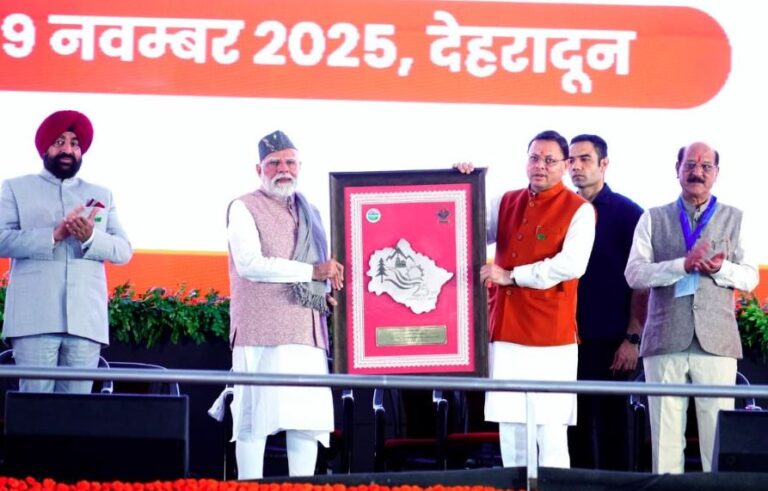 मोदी ने उत्तराखंड के धार्मिक व सांस्कृतिक स्थलों को दर्शाती डाक टिकट श्रृंखला का विमोचन किया।