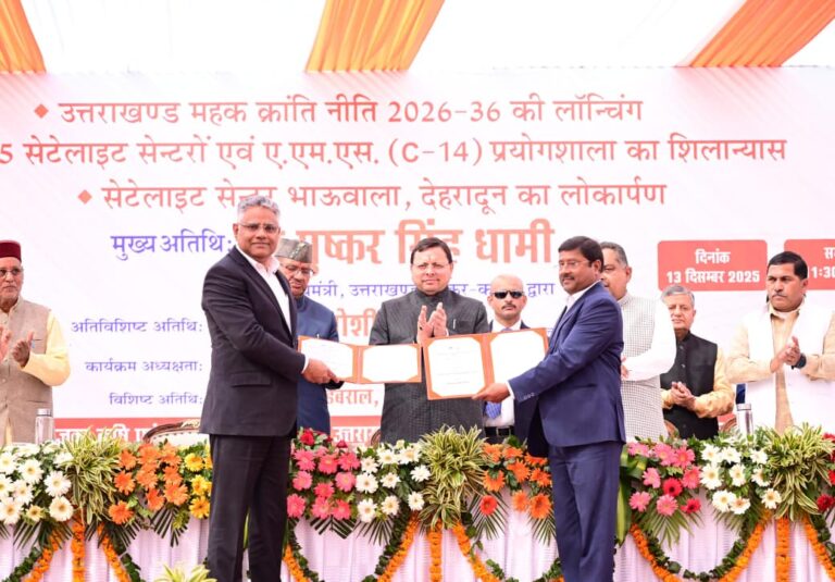 मुख्यमंत्री पुष्कर सिंह धामी ने सगन्ध पौधा केन्द्र, सेलाकुई में आयोजित कार्यक्रम के दौरान उत्तराखण्ड महक क्रांति नीति 2026–36 की शुरुआत की।