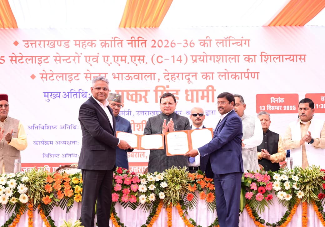 मुख्यमंत्री पुष्कर सिंह धामी ने सगन्ध पौधा केन्द्र, सेलाकुई में आयोजित कार्यक्रम के दौरान उत्तराखण्ड महक क्रांति नीति 2026–36 की शुरुआत की।