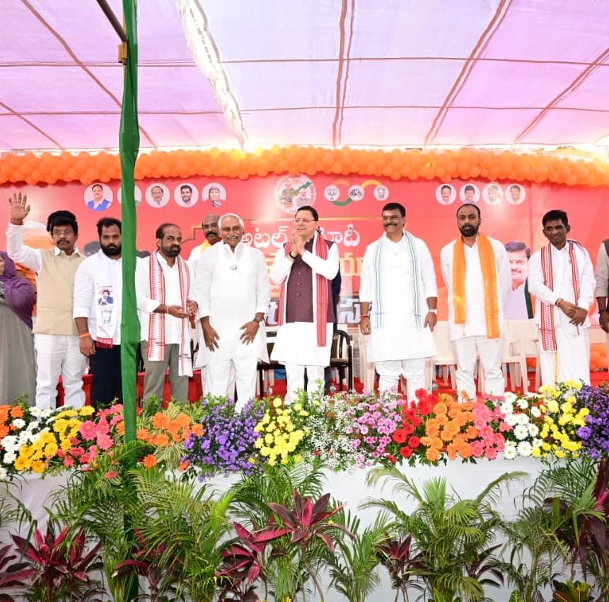 मुख्यमंत्री ने ‘अटल–मोदी सुशासन यात्रा’ में सहभागिता करते हुए जनसभा को संबोधित किया।