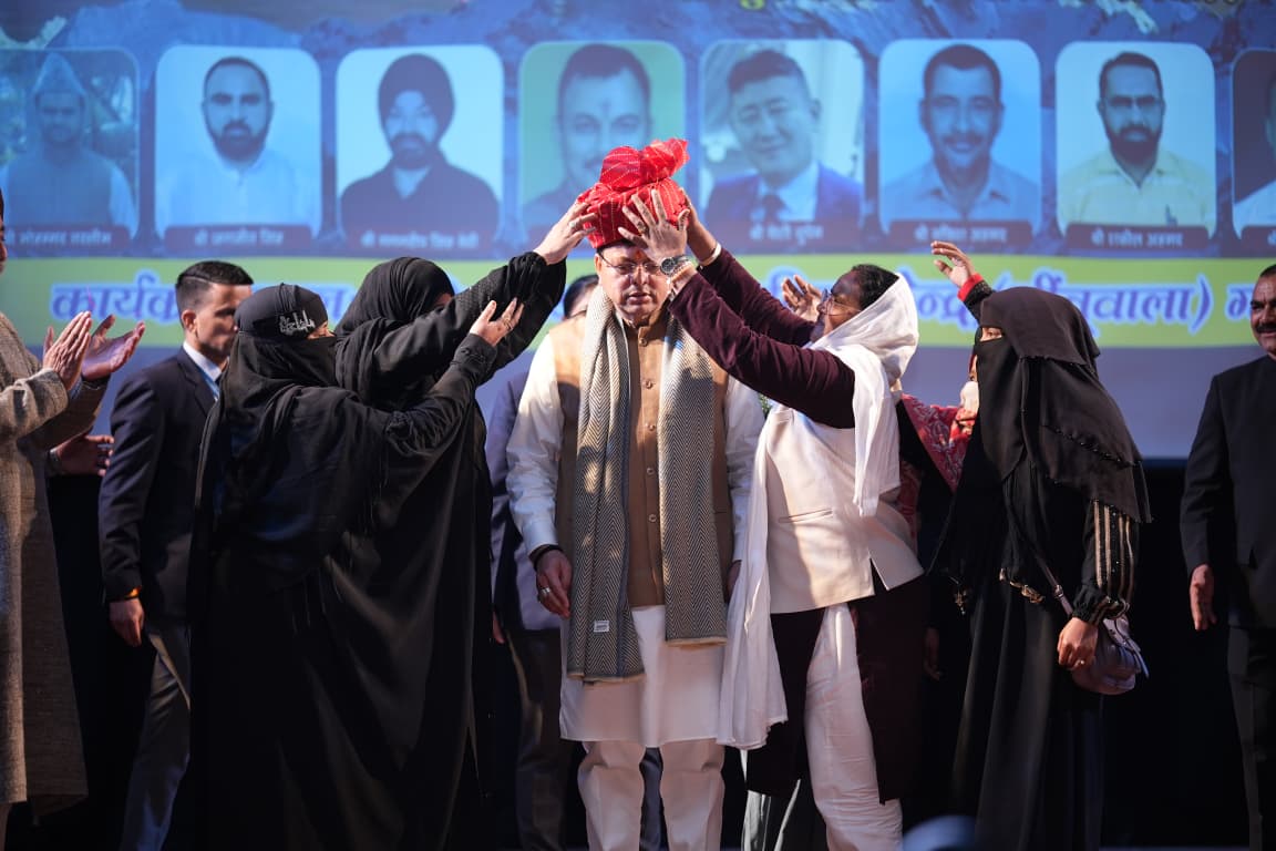 मुख्यमंत्री पुष्कर सिंह धामी ने विश्व अल्पसंख्यक अधिकार दिवस के अवसर पर आयोजित कार्यक्रम में किया प्रतिभाग