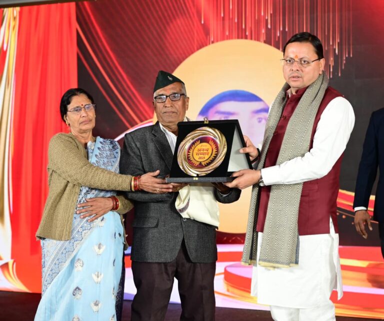 उत्तराखंड अनन्य सम्मान कार्यक्रम में शामिल होकर सीएम धामी ने शहीदों के परिवारजनों को सम्मानित किया।