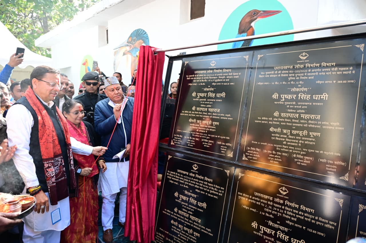 कोटद्वार में विकास और प्रकृति संरक्षण का संगम, मुख्यमंत्री ने बर्ड वॉचिंग फेस्टिवल का किया शुभारंभ