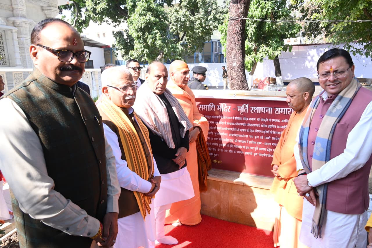 हरिद्वार के सप्तऋषि क्षेत्र में भारत माता मंदिर परिसर में तीन दिवसीय समाधि मूर्ति स्थापना समारोह शुक्रवार को पूर्ण हुआ।