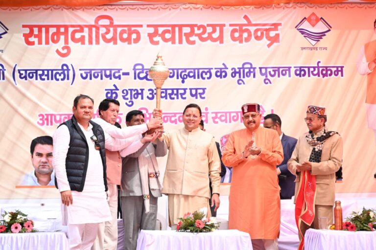 ‘मुख्यमंत्री पुष्कर सिंह धामी ने घनसाली में किया 41.21 करोड़ की योजनाओं का लोकार्पण व शिलान्यास‘