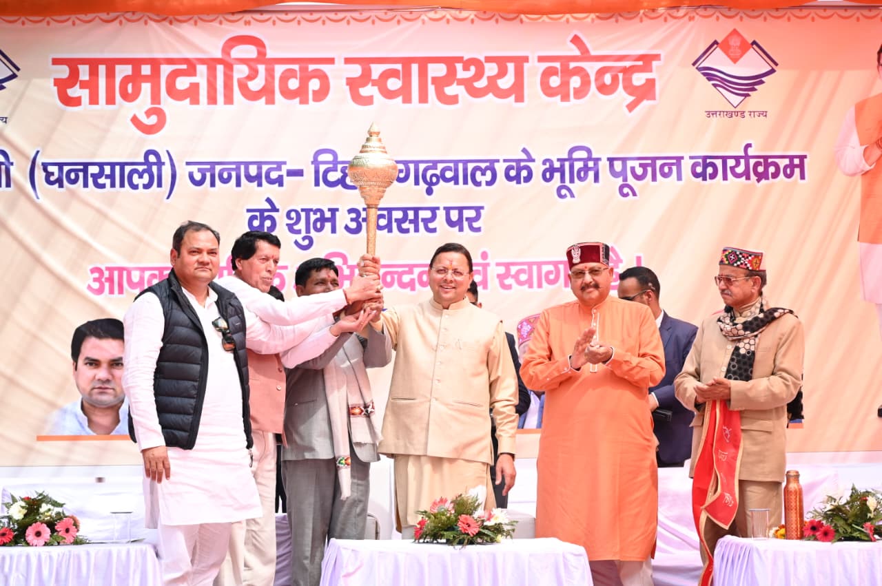 ‘मुख्यमंत्री पुष्कर सिंह धामी ने घनसाली में किया 41.21 करोड़ की योजनाओं का लोकार्पण व शिलान्यास‘