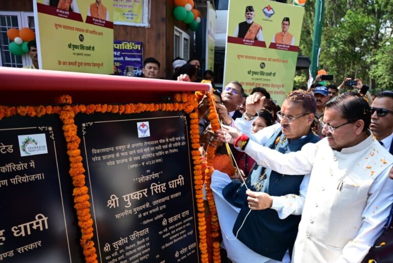 उत्तराखंड में 401 करोड़ से अधिक की परियोजनाओं का शुभारंभ, 74 योजनाएं शामिल
