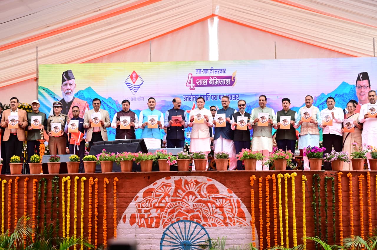 पूरा हो रहा देवभूमि का गौरव पुनर्स्थापित करने का संकल्प : सीएम धामी