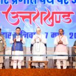 केंद्रीय गृहमंत्री ने ‘जन जन की सरकार, 4 साल बेमिसाल’ कार्यक्रम के तहत हरिद्वार में आयोजित विशाल जनसभा को किया संबोधित