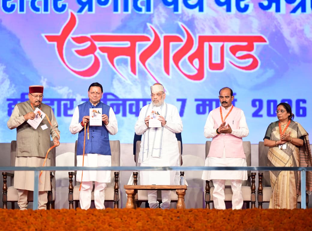 केंद्रीय गृहमंत्री ने ‘जन जन की सरकार, 4 साल बेमिसाल’ कार्यक्रम के तहत हरिद्वार में आयोजित विशाल जनसभा को किया संबोधित