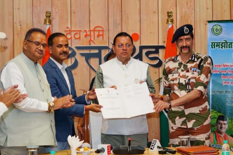 मुख्यमंत्री धामी की मौजूदगी में ITBP और औद्यानिक परिषद के बीच MoU
