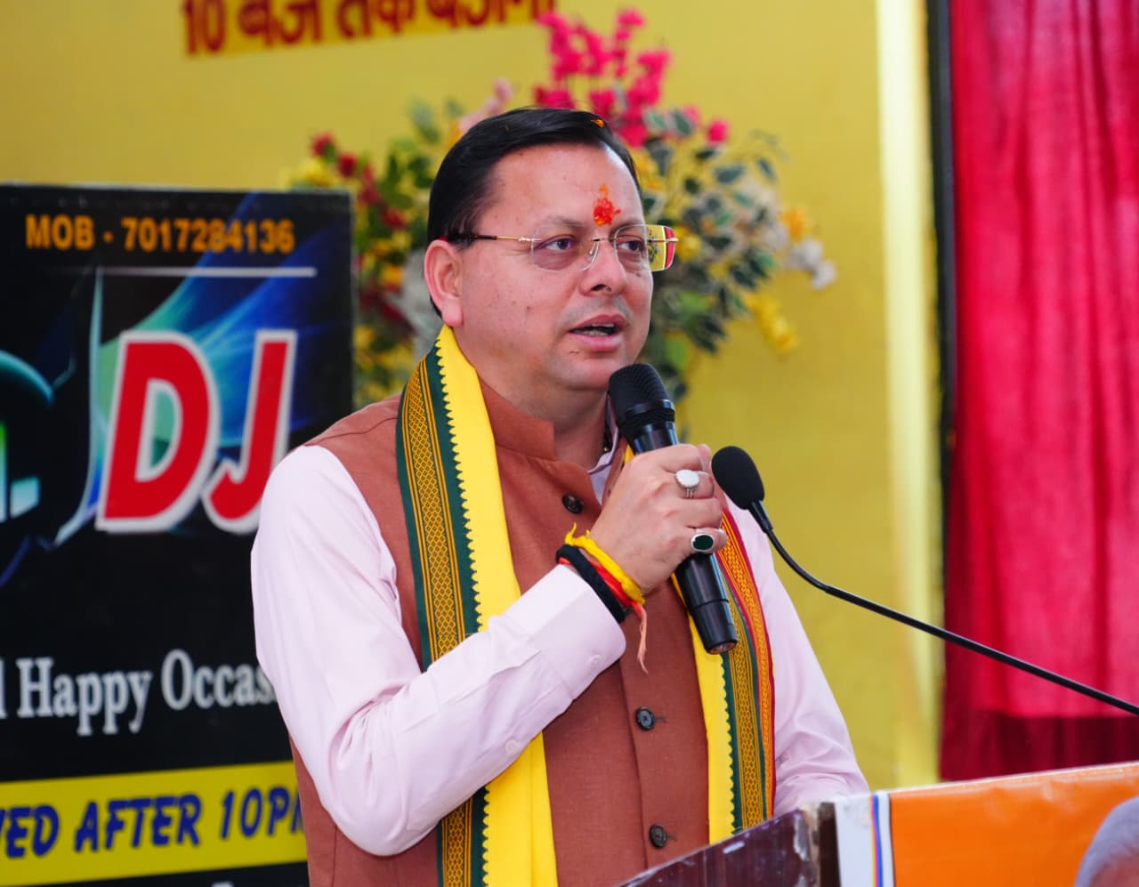 मुख्यमंत्री पुष्कर सिंह धामी ने प्रधानमंत्री के ‘मन की बात’ कार्यक्रम का 133वाँ संस्करण सुना।