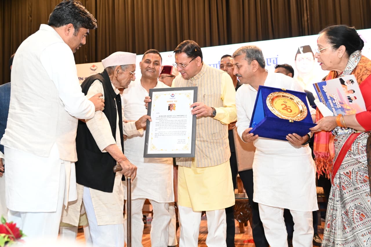 मुख्यमंत्री पुष्कर सिंह धामी ने हल्द्वानी में वरिष्ठ नागरिक सम्मान एवं खेल समारोह में किया प्रतिभाग