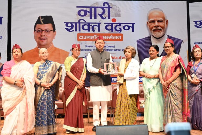 नारी शक्ति वंदन अधिनियम, महिला सशक्तिकरण की दिशा में युगांतकारी कदम – मुख्यमंत्री पुष्कर सिंह धामी