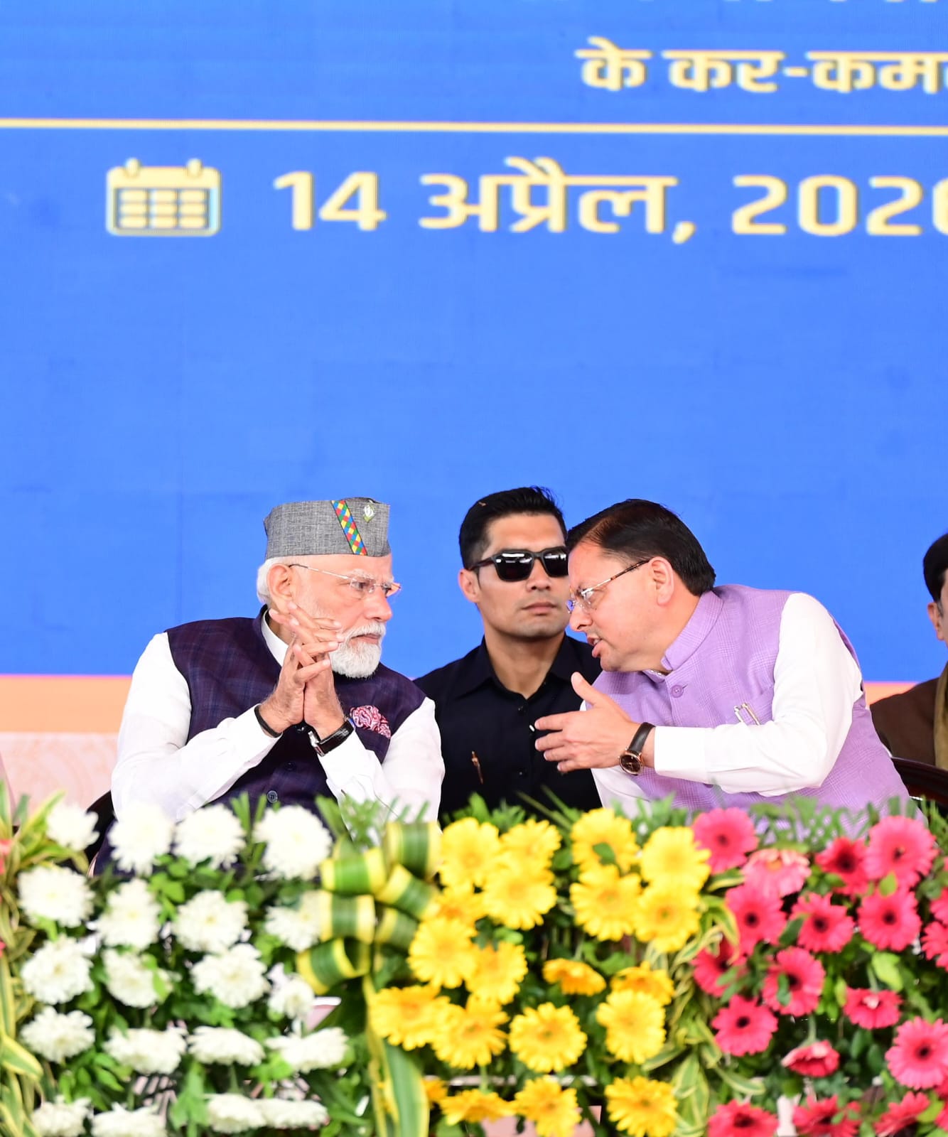 एक्सप्रेस-वे के उद्घाटन कार्यक्रम में प्रधानमंत्री मोदी का जबरदस्त लोकल कनेक्ट