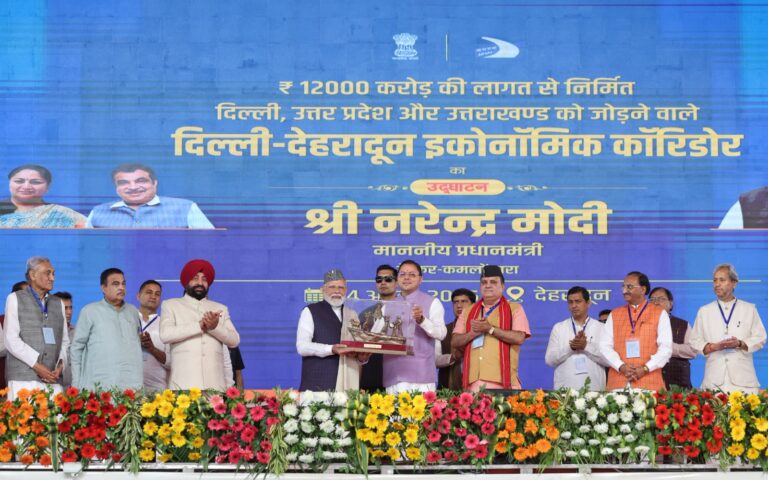 प्रधानमंत्री नरेंद्र मोदी बोले – विकसित भारत के लिए, प्रगति, प्रकृति और संस्कृति की त्रिवेणी जरूरी