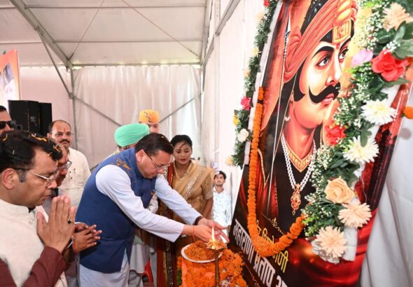 नानकमत्ता में वीर शिरोमणि महाराणा प्रताप जयंती समारोह में शामिल हुए मुख्यमंत्री पुष्कर सिंह धामी