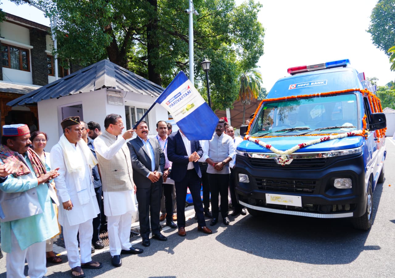 मुख्यमंत्री पुष्कर सिंह धामी ने एचडीएफसी बैंक द्वारा प्रदत्त 4 अत्याधुनिक एम्बुलेंस का किया फ्लैग ऑफ