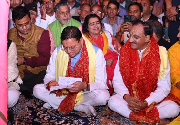 मुख्यमंत्री पुष्कर सिंह धामी नगाण गांव में आयोजित श्रीमद्भागवत कथा में हुए सम्मिलित
