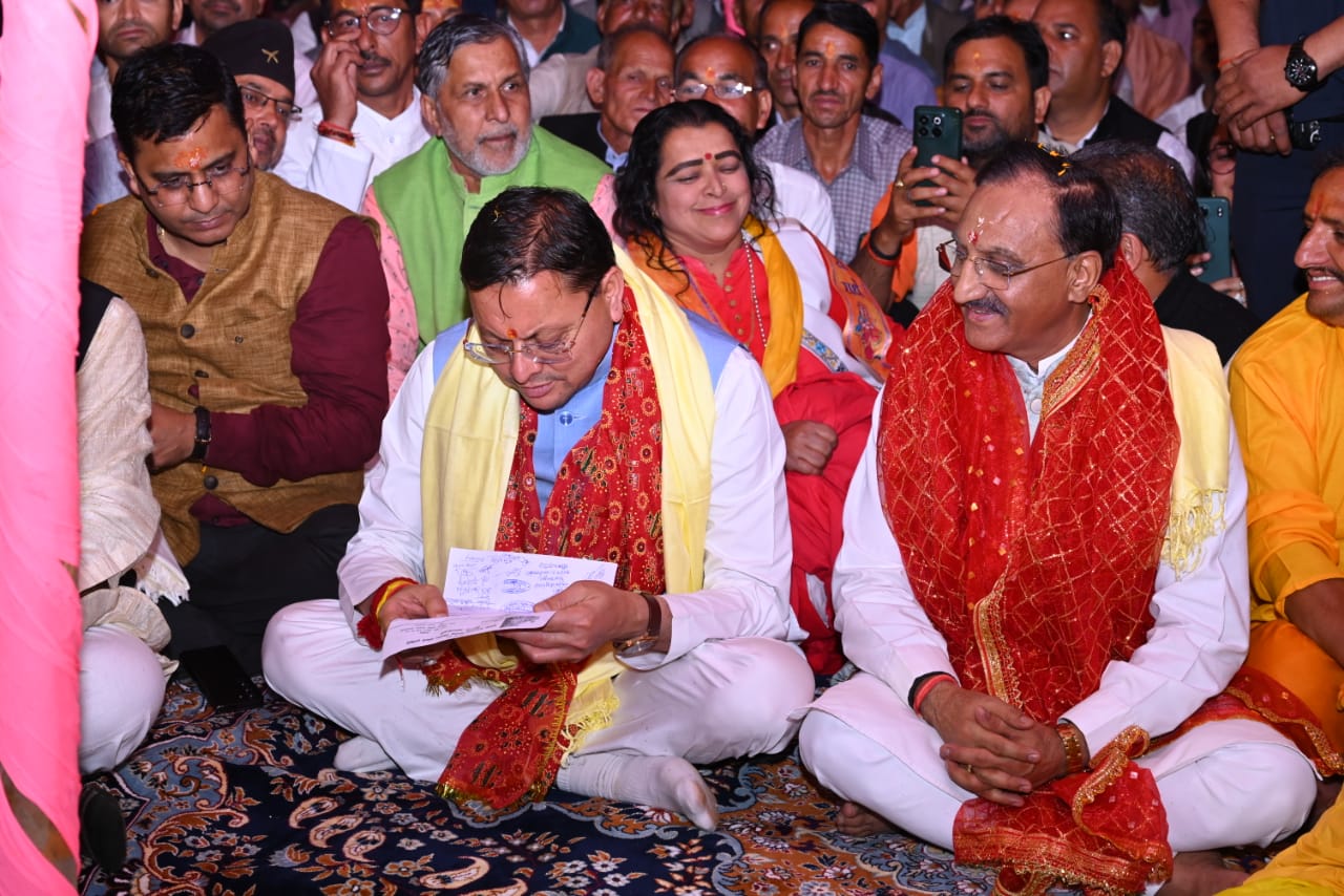मुख्यमंत्री पुष्कर सिंह धामी नगाण गांव में आयोजित श्रीमद्भागवत कथा में हुए सम्मिलित