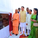 यमकेश्वर पहुंचे मुख्यमंत्री योगी आदित्यनाथ और मुख्यमंत्री पुष्कर सिंह धामी, साझा की विकास की दृष्टि