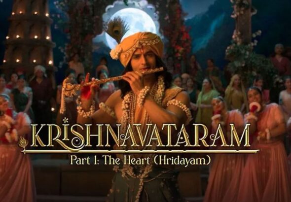 वीकडेज में धीमी पड़ी ‘कृष्णावतारम’ की रफ्तार, छह दिन में कमाए 9.82 करोड़ रुपये