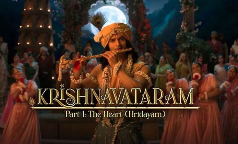 वीकडेज में धीमी पड़ी ‘कृष्णावतारम’ की रफ्तार, छह दिन में कमाए 9.82 करोड़ रुपये