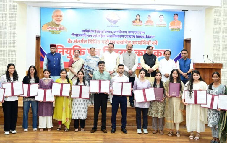 मुख्यमंत्री पुष्कर सिंह धामी ने 276 चयनित अभ्यर्थियों को नियुक्ति पत्र वितरित किए।