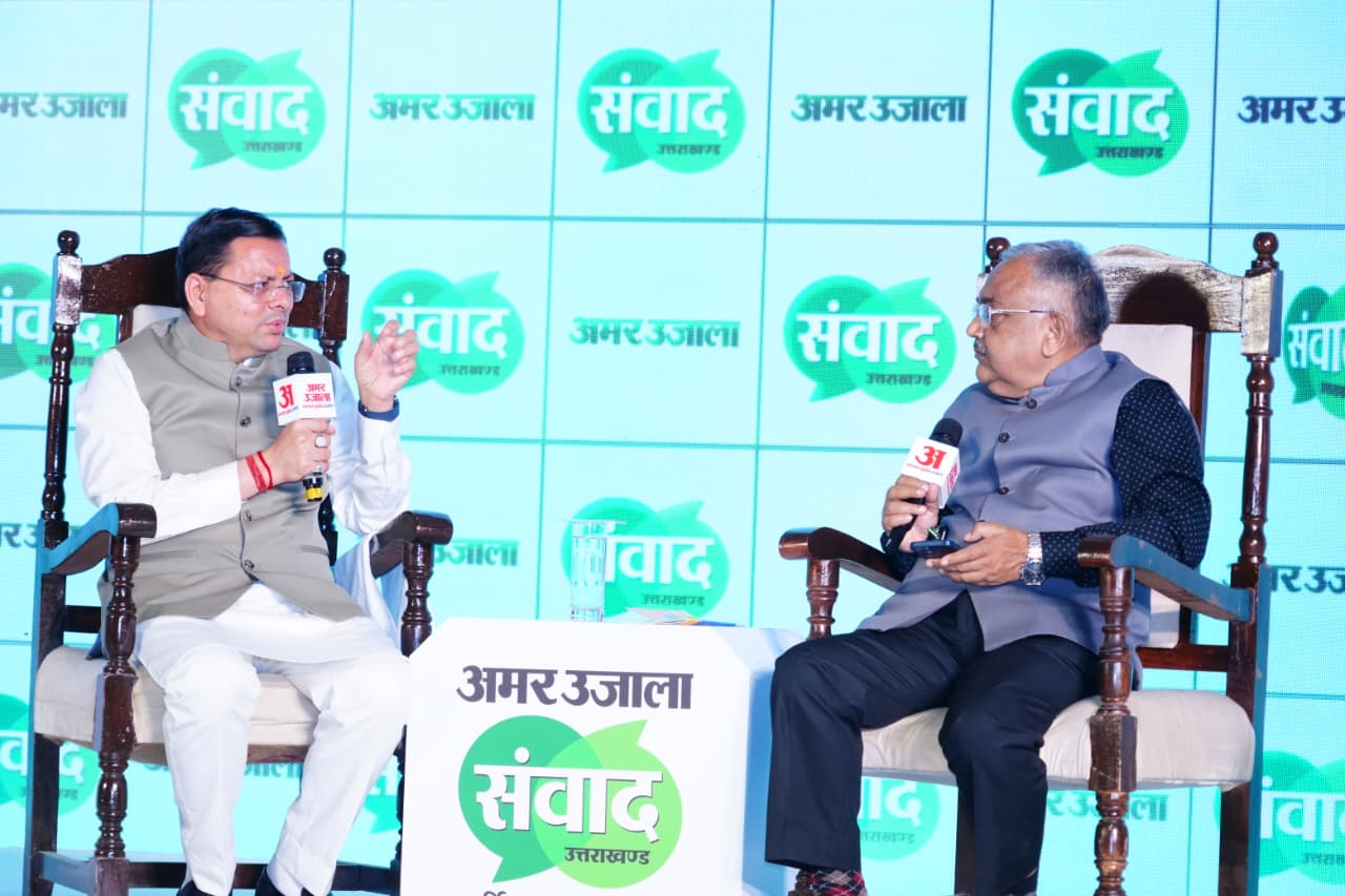 मुख्यमंत्री पुष्कर सिंह धामी ने अभिनेता राकेश बेदी को सम्मानित करते हुए अमर उजाला के विशेषांक का लोकार्पण किया।