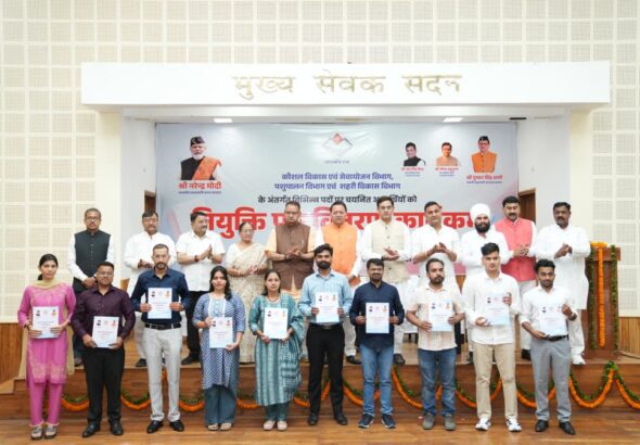 मुख्यमंत्री धामी ने शहरी विकास, कौशल विकास और पशुपालन विभाग के चयनित अभ्यर्थियों को नियुक्ति पत्र सौंपे।