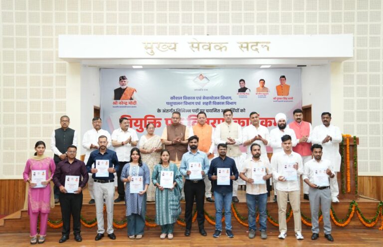 मुख्यमंत्री धामी ने शहरी विकास, कौशल विकास और पशुपालन विभाग के चयनित अभ्यर्थियों को नियुक्ति पत्र सौंपे।