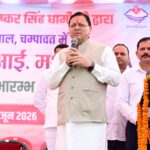 ’मुख्यमंत्री पुष्कर सिंह धामी ने चंपावत में अत्याधुनिक एमआरआई मशीन का किया लोकार्पण’