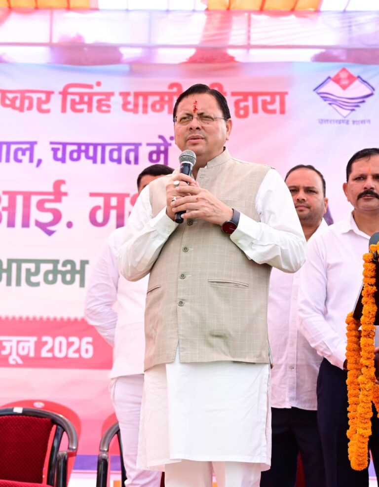 ’मुख्यमंत्री पुष्कर सिंह धामी ने चंपावत में अत्याधुनिक एमआरआई मशीन का किया लोकार्पण’