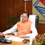 मुख्यमंत्री पुष्कर सिंह धामी ने किया ‘मेरी योजना’ पुस्तक ऑडियो क्लिप का अनावरण