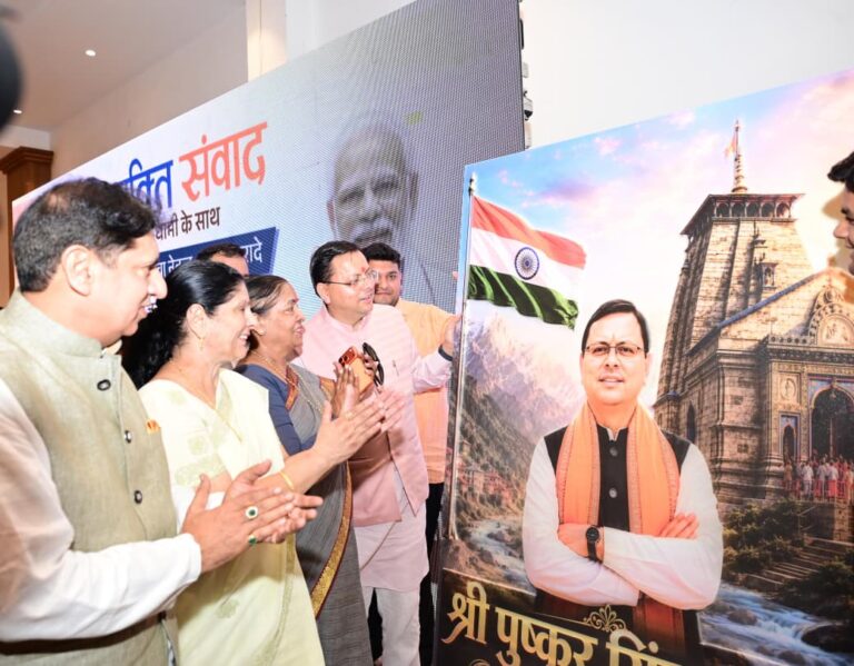 युवा शक्ति ही विकसित भारत और विकसित उत्तराखंड की सबसे बड़ी ताकत : मुख्यमंत्री पुष्कर सिंह धामी