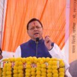मुख्यमंत्री पुष्कर सिंह धामी ने खटीमा के बग्घा चौवन में “12 साल विश्वास के, विकास के, जनकल्याण के” कार्यक्रम में किया प्रतिभाग