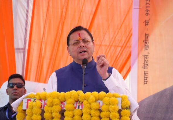 मुख्यमंत्री पुष्कर सिंह धामी ने खटीमा के बग्घा चौवन में “12 साल विश्वास के, विकास के, जनकल्याण के” कार्यक्रम में किया प्रतिभाग